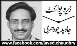 Javed Chaudhry urdu columns
