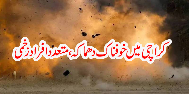 blast in karachi