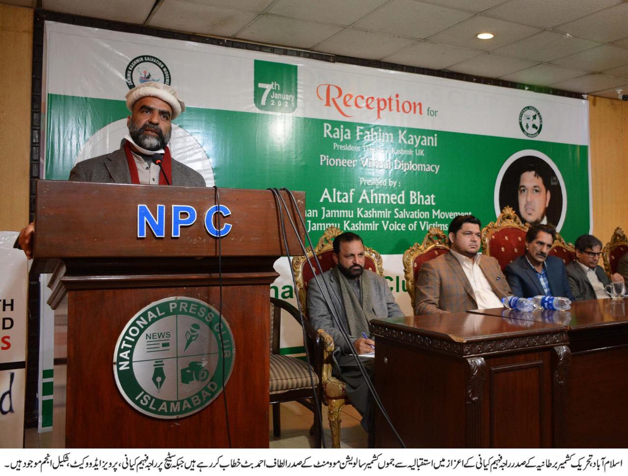 jamu-kashmir-salvation-movement-president-altaf-ahmed-butt