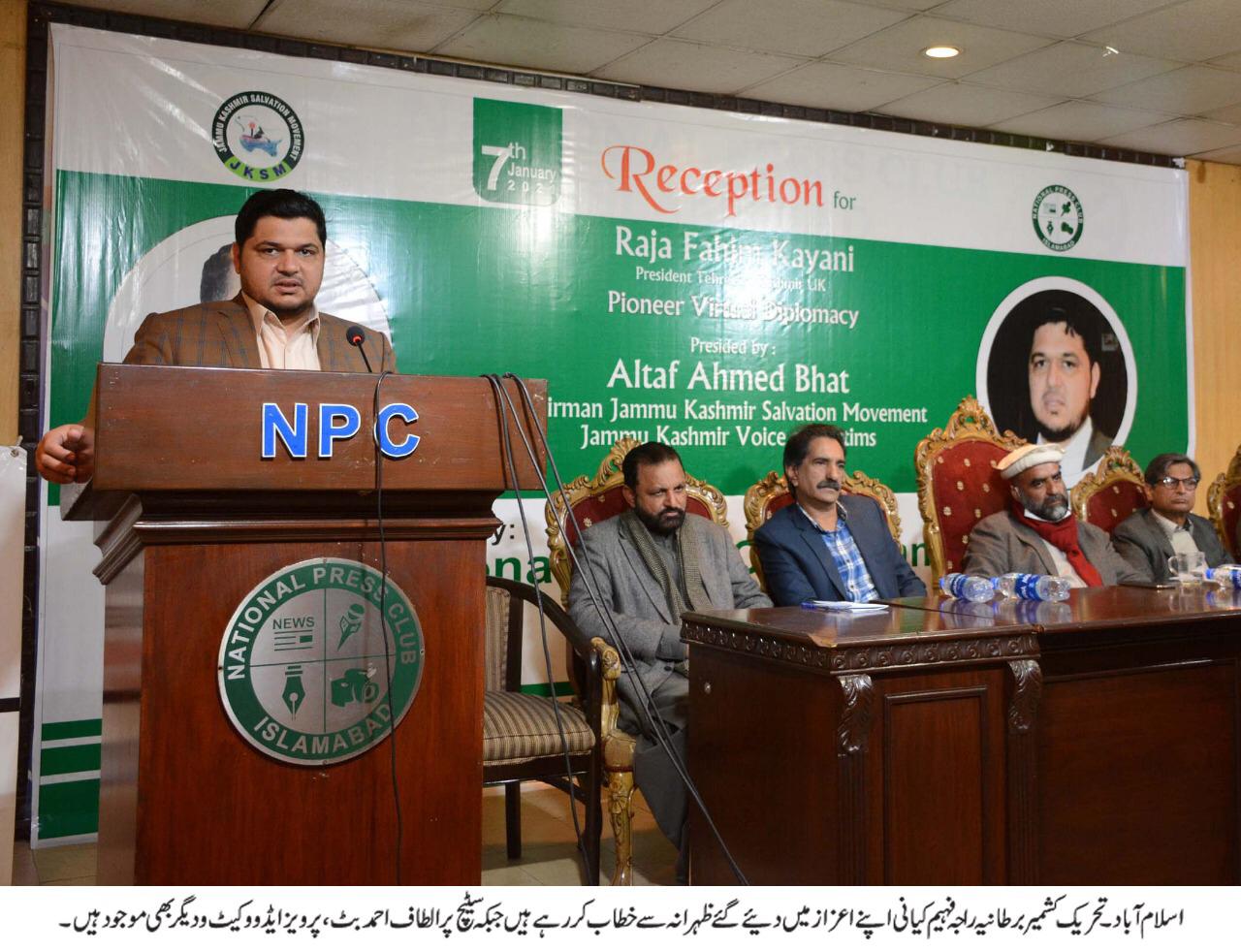 raja-faheem-kiani-addressing-gathering-at-natinal-press-club
