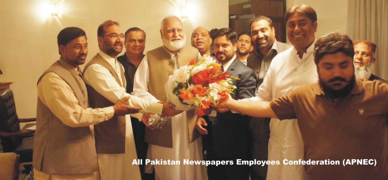All-Pakistan-Newspapers-Employees-Confederation-(APNEC)
