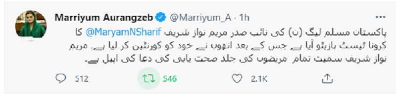 marriam nawaz coronavirus positive