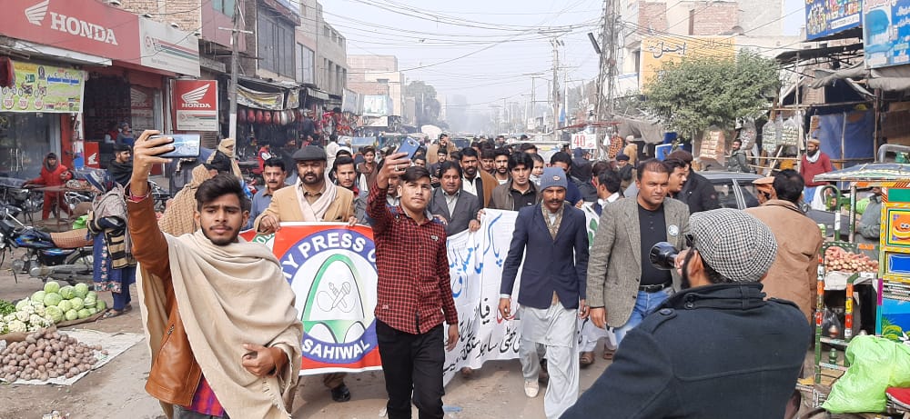 Rally against the death sentence of pervez musharraf in sahiwal by the civil society