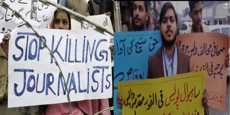 Journalists' miseries of reporting in Pakistan