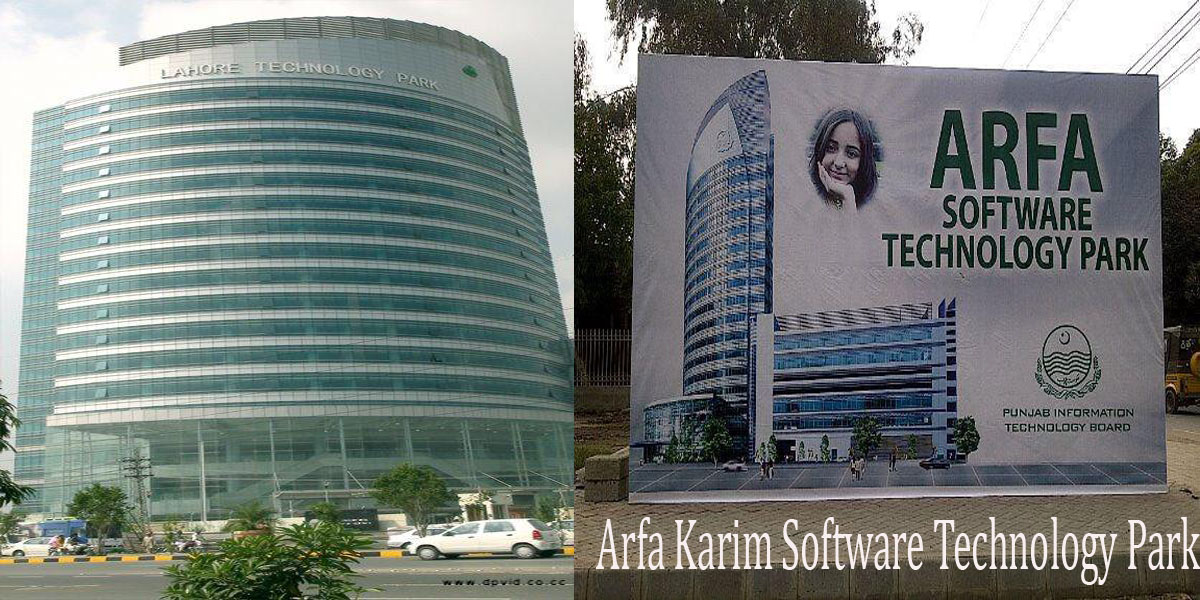 arfa karim technology park tower in lahore