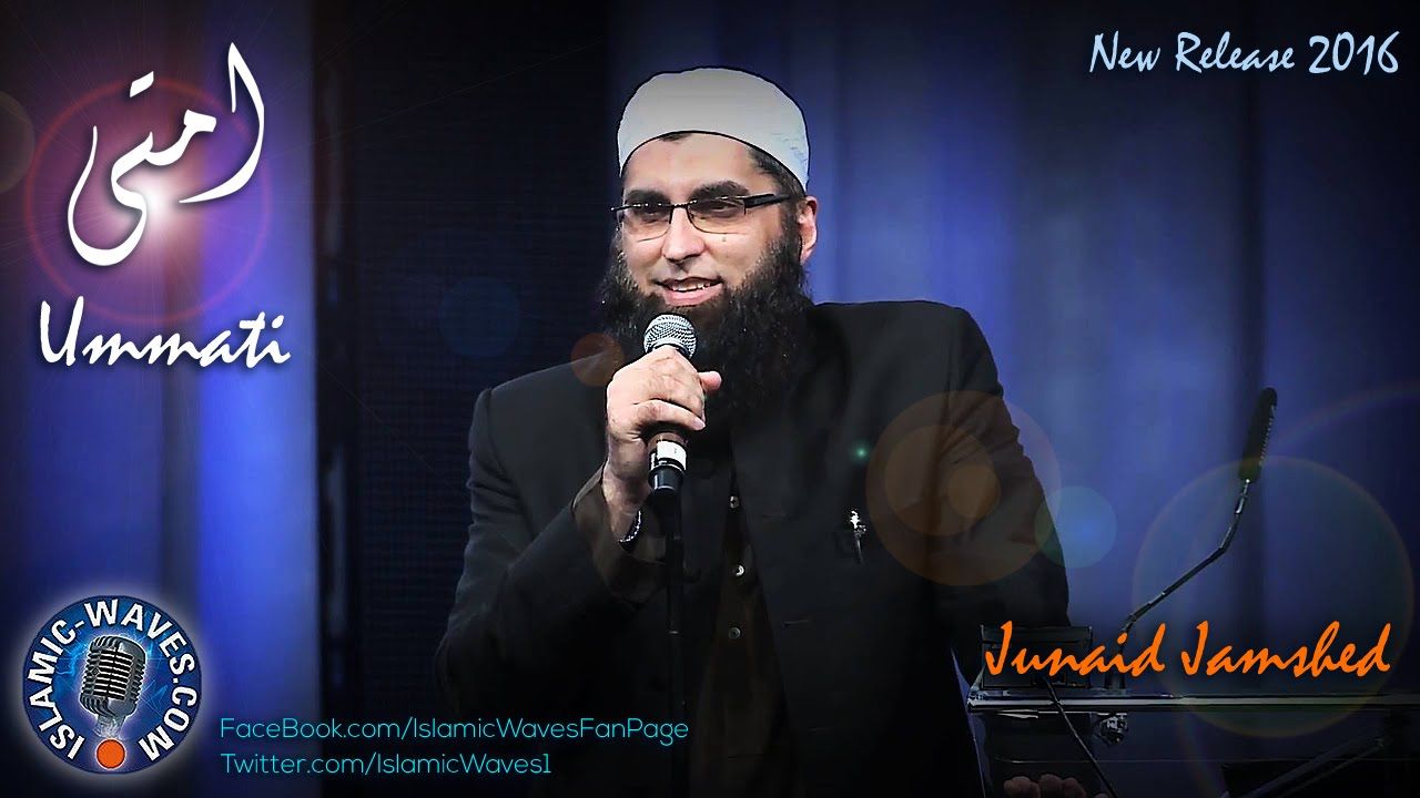 junaid jamshed reciting naat