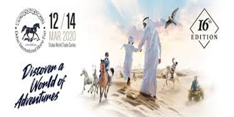 Dubai International Horse Fair